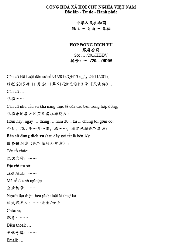 Mẫu hợp đồng song ngữ dịch vụ tại Việt Nam quy định phạm vi dịch vụ, chi phí và phương thức giải quyết tranh chấp.