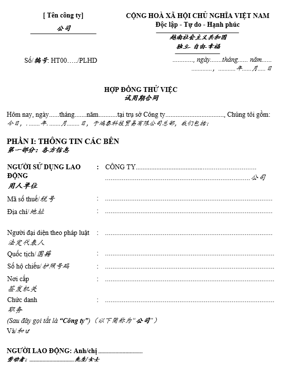 Vietnam contract templates probation contract for new employees