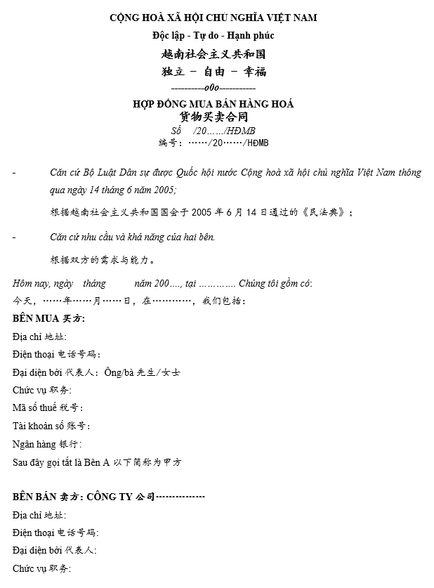 Vietnam contract templates sales contract for goods and trade
